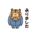 サラリー虎（個別スタンプ：11）