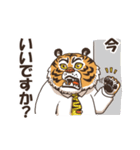 サラリー虎（個別スタンプ：29）