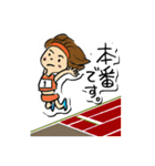 陸上部です。（個別スタンプ：22）