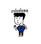 Junkung（個別スタンプ：6）
