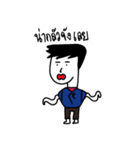 Junkung（個別スタンプ：8）