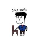 Junkung（個別スタンプ：13）