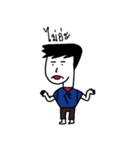 Junkung（個別スタンプ：17）