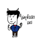 Junkung（個別スタンプ：19）