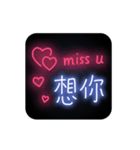 Romantic Neon（個別スタンプ：2）