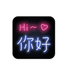 Romantic Neon（個別スタンプ：17）