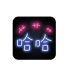 Romantic Neon（個別スタンプ：19）