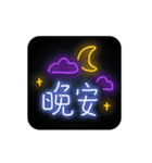 Romantic Neon（個別スタンプ：24）