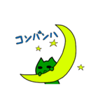 緑色のネコっぽい生物Vol2（個別スタンプ：2）