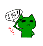 緑色のネコっぽい生物Vol2（個別スタンプ：3）