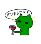 緑色のネコっぽい生物Vol2（個別スタンプ：4）