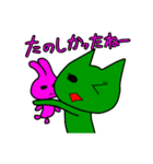 緑色のネコっぽい生物Vol2（個別スタンプ：9）