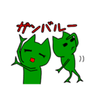緑色のネコっぽい生物Vol2（個別スタンプ：11）