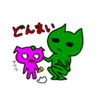 緑色のネコっぽい生物Vol2（個別スタンプ：13）