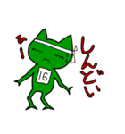 緑色のネコっぽい生物Vol2（個別スタンプ：14）
