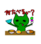 緑色のネコっぽい生物Vol2（個別スタンプ：20）
