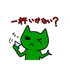 緑色のネコっぽい生物Vol2（個別スタンプ：21）