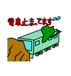 緑色のネコっぽい生物Vol2（個別スタンプ：22）