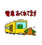緑色のネコっぽい生物Vol2（個別スタンプ：23）