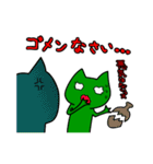 緑色のネコっぽい生物Vol2（個別スタンプ：24）