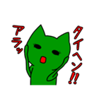 緑色のネコっぽい生物Vol2（個別スタンプ：26）
