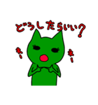 緑色のネコっぽい生物Vol2（個別スタンプ：28）