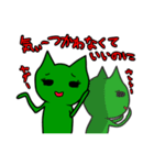 緑色のネコっぽい生物Vol2（個別スタンプ：29）