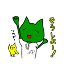 緑色のネコっぽい生物Vol2（個別スタンプ：30）