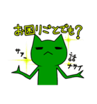 緑色のネコっぽい生物Vol2（個別スタンプ：32）