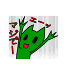 緑色のネコっぽい生物Vol2（個別スタンプ：34）