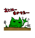 緑色のネコっぽい生物Vol2（個別スタンプ：35）