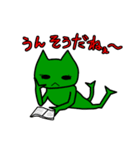 緑色のネコっぽい生物Vol2（個別スタンプ：36）