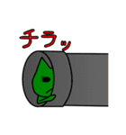 緑色のネコっぽい生物Vol2（個別スタンプ：40）