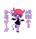 デーモンちゃん（個別スタンプ：1）