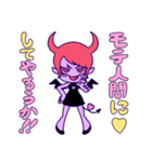 デーモンちゃん（個別スタンプ：3）