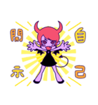 デーモンちゃん（個別スタンプ：4）