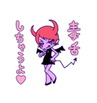 デーモンちゃん（個別スタンプ：8）