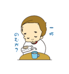 おっさん幼児 みっちゃん（個別スタンプ：2）