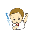 おっさん幼児 みっちゃん（個別スタンプ：3）