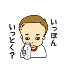 おっさん幼児 みっちゃん（個別スタンプ：5）