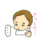 おっさん幼児 みっちゃん（個別スタンプ：9）