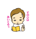 おっさん幼児 みっちゃん（個別スタンプ：10）