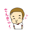 おっさん幼児 みっちゃん（個別スタンプ：15）