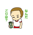 おっさん幼児 みっちゃん（個別スタンプ：16）