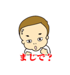 おっさん幼児 みっちゃん（個別スタンプ：18）