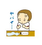 おっさん幼児 みっちゃん（個別スタンプ：20）