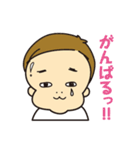 おっさん幼児 みっちゃん（個別スタンプ：28）