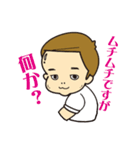 おっさん幼児 みっちゃん（個別スタンプ：29）