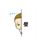 おっさん幼児 みっちゃん（個別スタンプ：32）