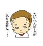 おっさん幼児 みっちゃん（個別スタンプ：33）
